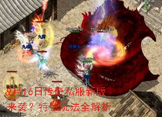 9��16�մ���˽���°���Ϯ����ɫ�淨ȫ����