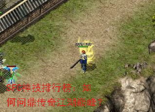 SFC�����а�����ʶ����潭���۷壿