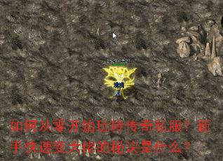 ��δ��㿪ʼ��ת����˽�������ֿ��ٱ���е��ؾ���ʲô��