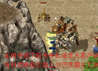 ��ο������ش���˽���ٷ��ͻ��ˣ�ÿ�չ�������̤��ɳ�Ϳ˰���֮·