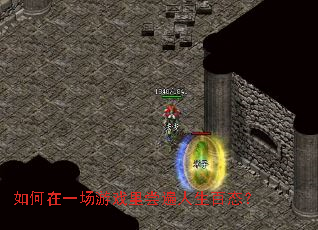 �����һ����Ϸ�ﳢ��������̬��