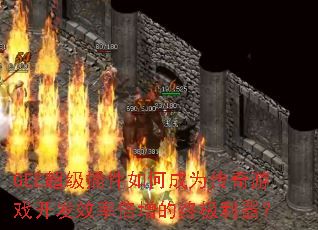 GEE���������γ�Ϊ������Ϸ����Ч�ʱ������ռ�������