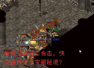 �����ս��̬�ϻ������ٽ������汦���ؾ���