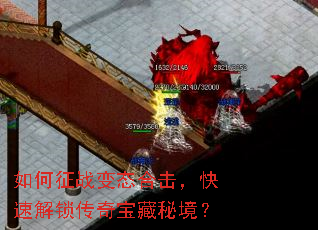 �����ս��̬�ϻ������ٽ������汦���ؾ���