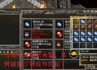 ��������˫����赣�����ƽ�ɳ���������У�