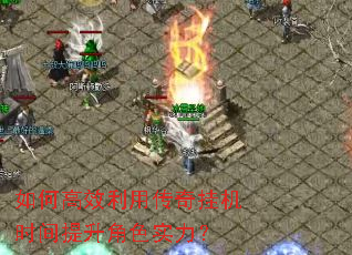 ��θ�Ч���ô���һ�ʱ��������ɫʵ����