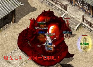 ����֮�������һ����ʤ��