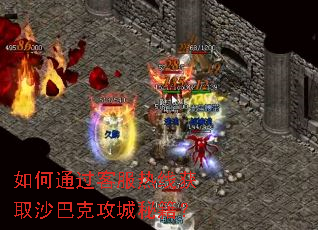 ���ͨ���ͷ����߻�ȡɳ�Ϳ˹����ؼ���