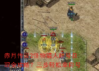 ���´�˵2�������˳ƺŻ�ȡȫ���ԣ����������óƺ�