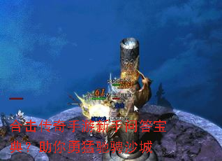 �ϻ��������������ʴ𱦵䣿�������ͳ۳�ɳ��