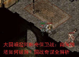 ����������汣��ս���Ϻ�Χ������ƽ⣿��ս��ıȫ����