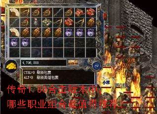 ����1.80�ϻ��汾�У���Щְҵ�����ֵ���Ƽ���