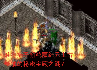 ˭���ҿ��º��ɼ�Ԫ�Ϲž�������ܱ���֮�գ�