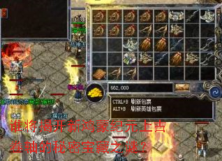 ˭���ҿ��º��ɼ�Ԫ�Ϲž�������ܱ���֮�գ�