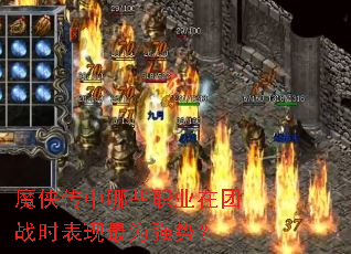 ħ��������Щְҵ����սʱ������Ϊǿ�ƣ�