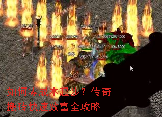 �����ɱ��𲽣������ש�����¸�ȫ����