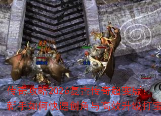 ���湥��2026���Ŵ��泬��棺������ο��ٴ������Ч�����򱦣�