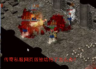 ����˽����ҳ�汻�ٳ�����ô�죿
