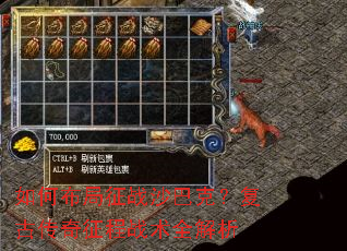 ��β�����սɳ�Ϳˣ����Ŵ�������ս��ȫ����