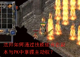��ʦ���ͨ����������ڸ�����PK����������Ȩ��
