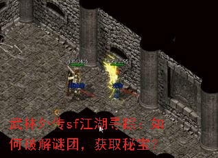 �����⴫sf����Ѱ�٣�����ƽ����ţ���ȡ�ر���