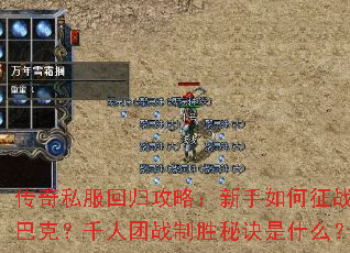 ����˽���ع鹥�ԣ����������սɳ�Ϳˣ�ǧ����ս��ʤ�ؾ���ʲô��