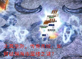 ��ڤ���죬��������������ƽ⺣����¥֮�գ�