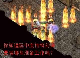 ��֪�����б䴫��ǰ��Ҫ����Щ׼��������