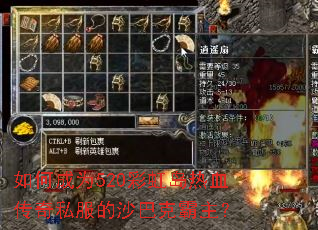 ��γ�Ϊ520�ʺ絺��Ѫ����˽����ɳ�Ϳ˰�����