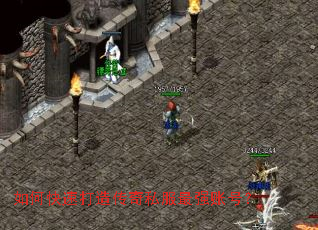 ��ο��ٴ��촫��˽����ǿ�˺ţ�