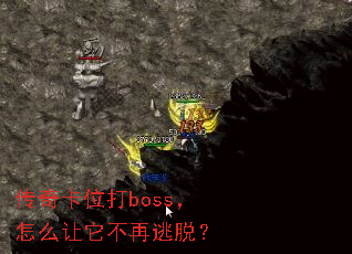 ���濨λ��boss����ô�����������ѣ�