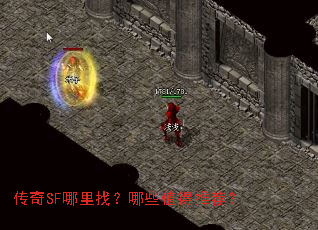����SF�����ң���Щֵ���Ƽ���