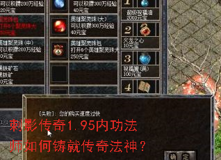 ��Ӱ����1.95�ڹ���ʦ������ʹ��淨��