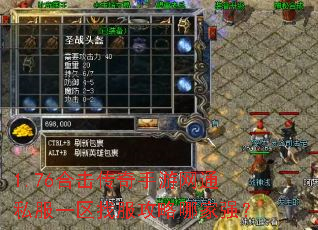 1.76�ϻ�����������ͨ˽��һ���ҷ������ļ�ǿ��