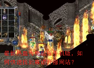 ������Ѫ����˽���ֻ��棬��ο����ҵ����׿�����վ��