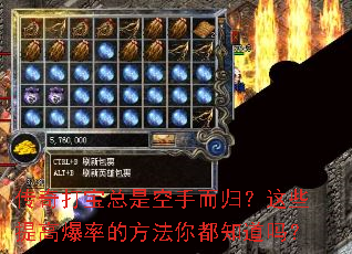 ��������ǿ��ֶ��飿��Щ��߱��ʵķ����㶼֪����