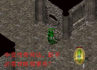 �б䴫����վ�����ֱؿ���������Щ��