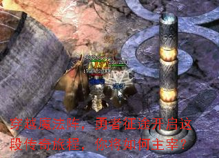 穿越魔法阵,勇者征途开启这段传奇旅程,你将如何主宰? 穿越魔法阵,勇者征途开启这段传奇旅程,你将如何主宰?
