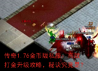 ����1.76��Ұ�˽������Ч����������ԣ��ؾ������ǣ�