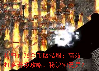 ����1.76��Ұ�˽������Ч����������ԣ��ؾ������ǣ�