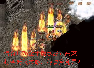 ����1.76��Ұ�˽������Ч����������ԣ��ؾ������ǣ�