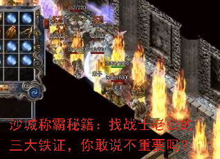 沙城称霸秘籍:找战士老公的三大铁证,你敢说不重要吗? 沙城称霸秘籍:找战士老公的三大铁证,你敢说不重要吗?