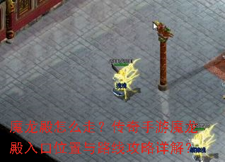 ħ������ô�ߣ���������ħ�������λ����·�߹�����⣿
