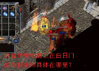 ��Ѫ������ӥ���ڰ����ŵ�ˢ��������������