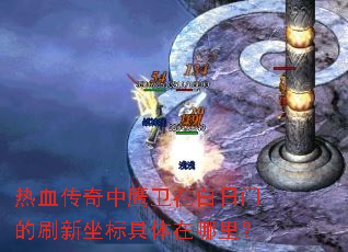 ��Ѫ������ӥ���ڰ����ŵ�ˢ��������������