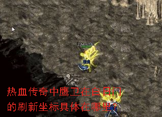 ��Ѫ������ӥ���ڰ����ŵ�ˢ��������������