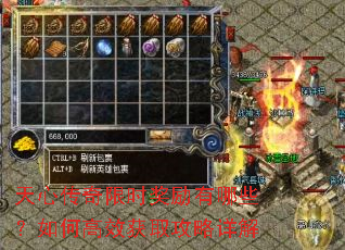 天心传奇限时奖励有哪些?如何高效获取攻略详解 天心传奇限时奖励有哪些?如何高效获取攻略详解