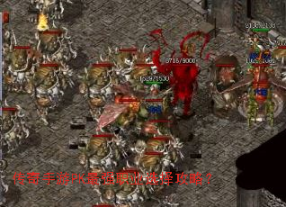 ��������PK��ǿְҵѡ���ԣ�
