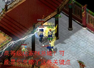 �ߵȼ����PK���䣿���������������Щ�ؼ���