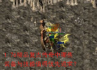 1.76��Ʒ���Ŵ�������Щװ���뼼��ֵ������׷��